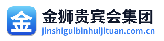 金狮贵宾会集团 Logo